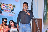 Bava Maradalu Movie Press Meet